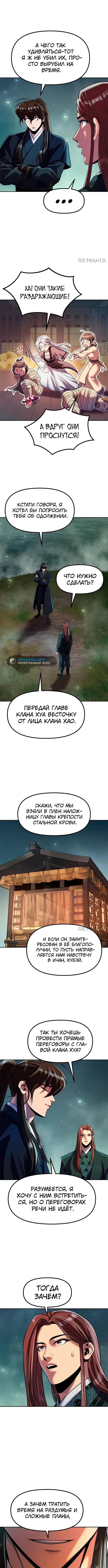 Page 3.001
