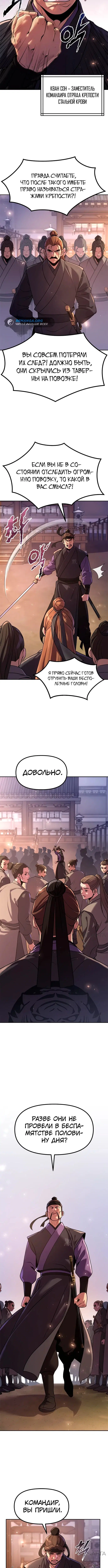 Page 3.003