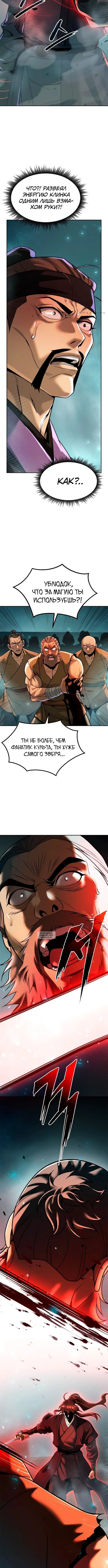 Page 3.001