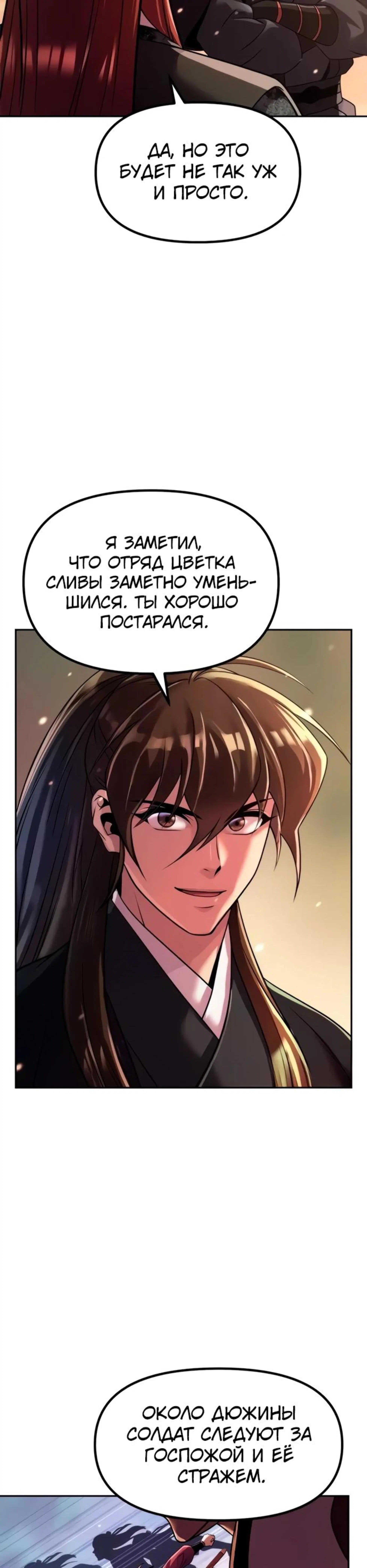 Page 3.002