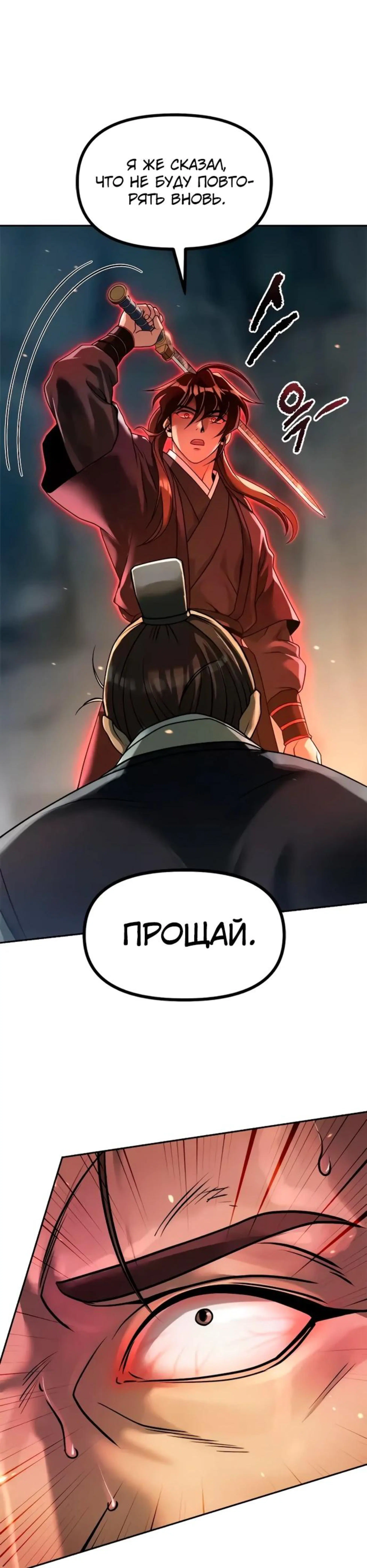 Page 3.002