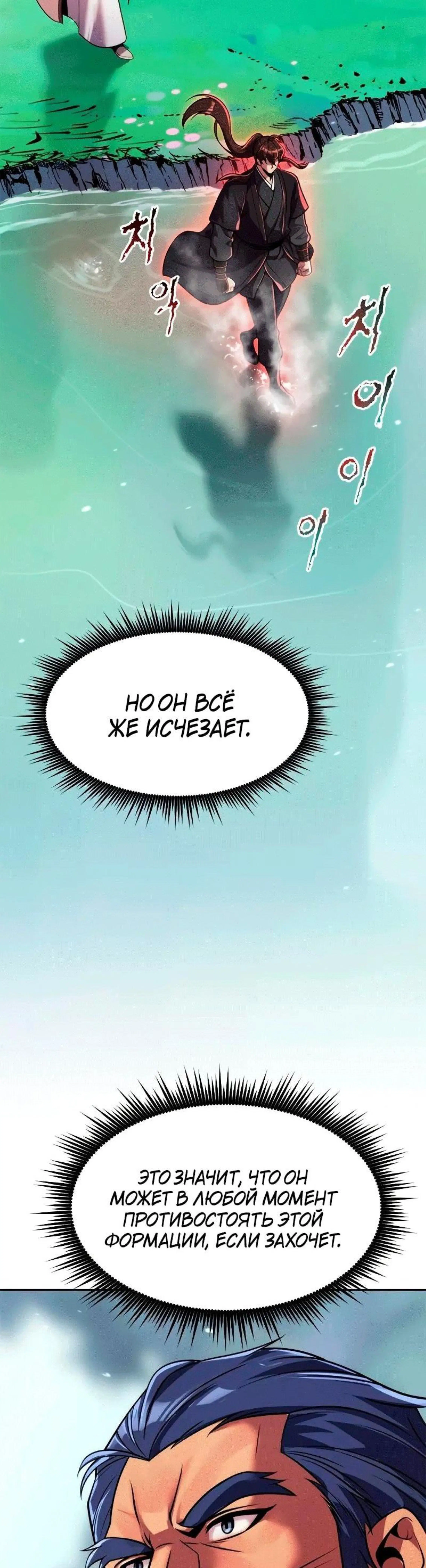 Page 3.002