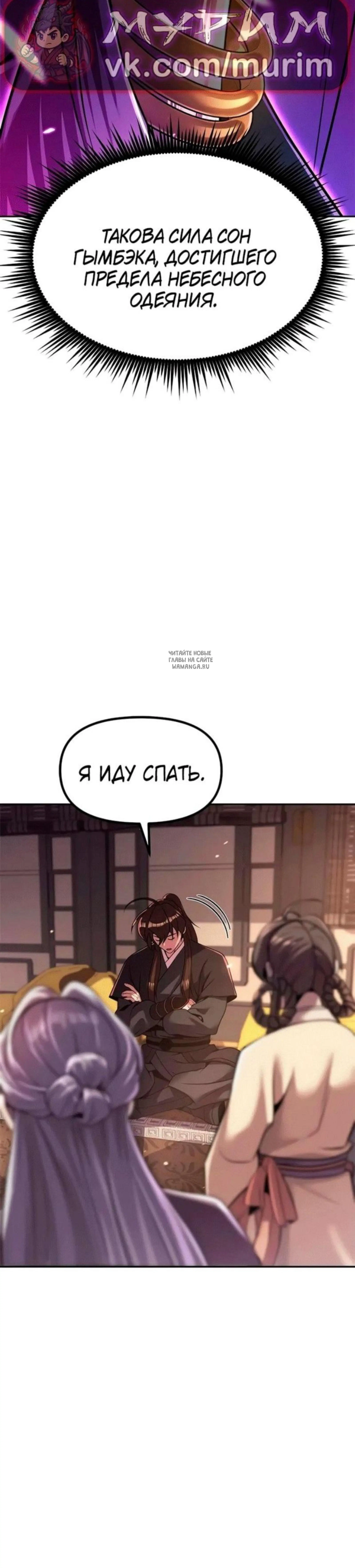 Page 3.001