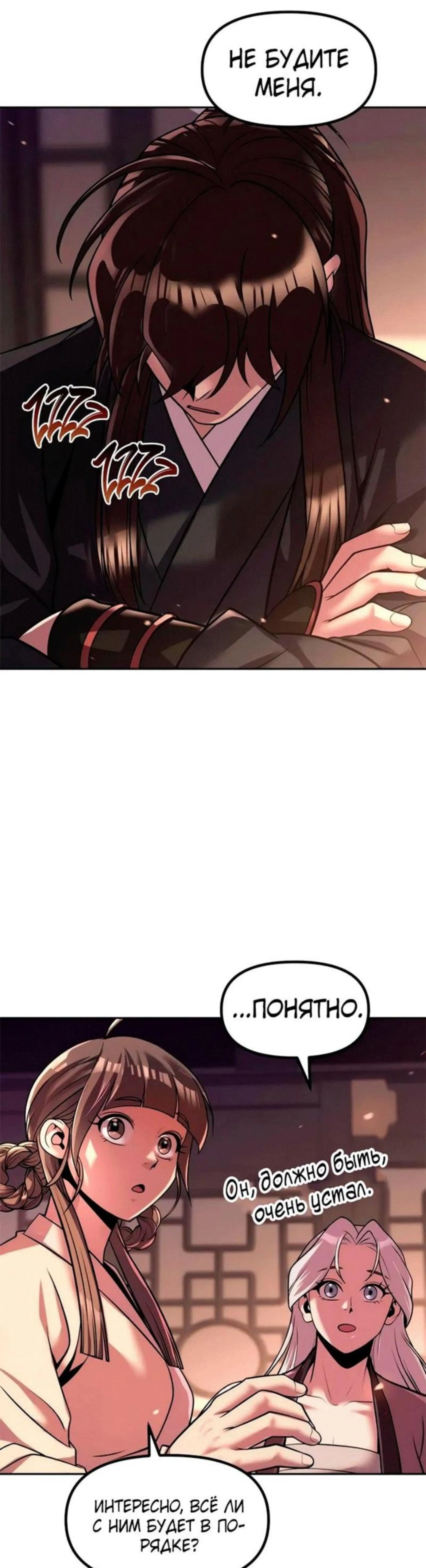 Page 3.002