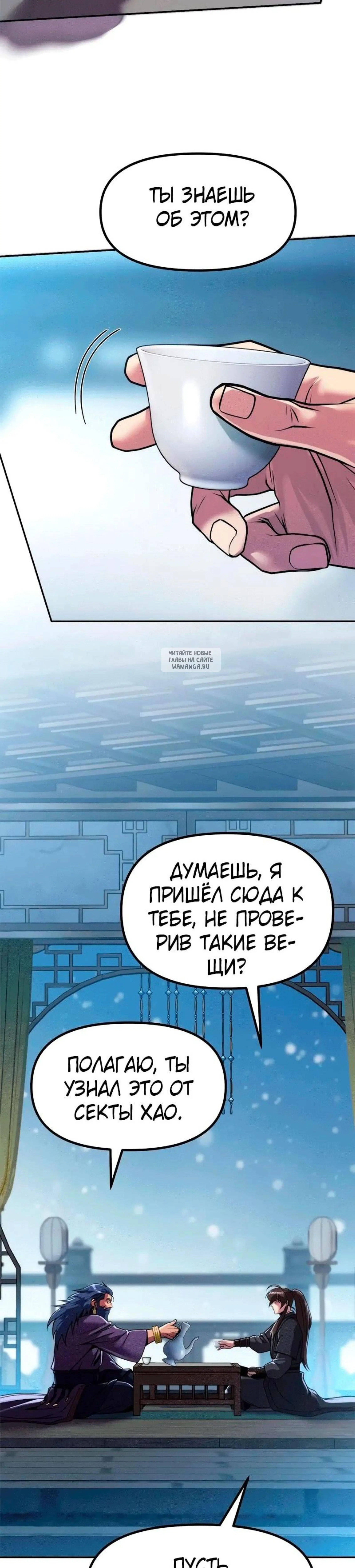 Page 3.001