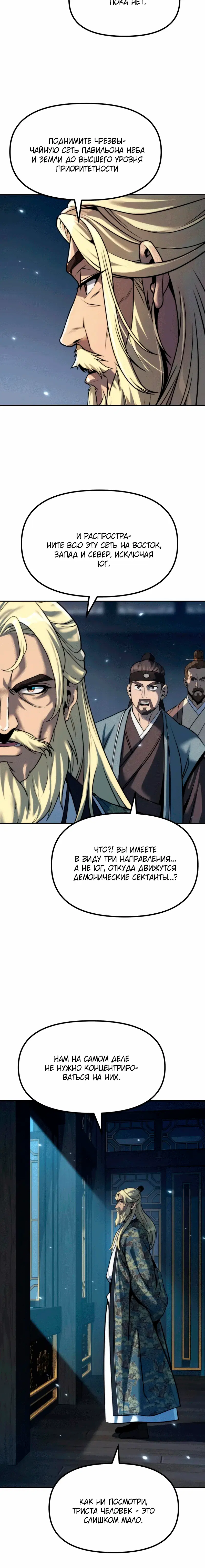Page 3.001