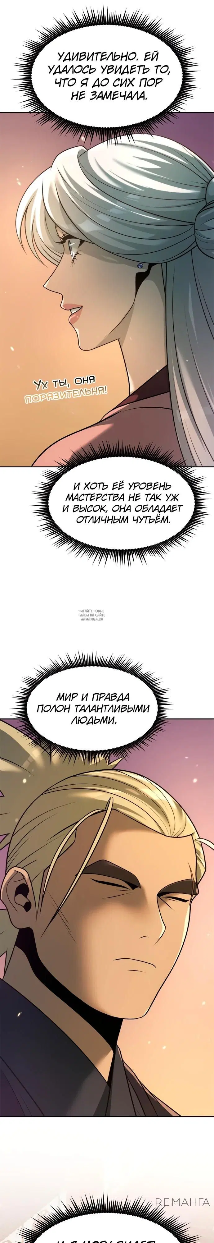 Page 32.000