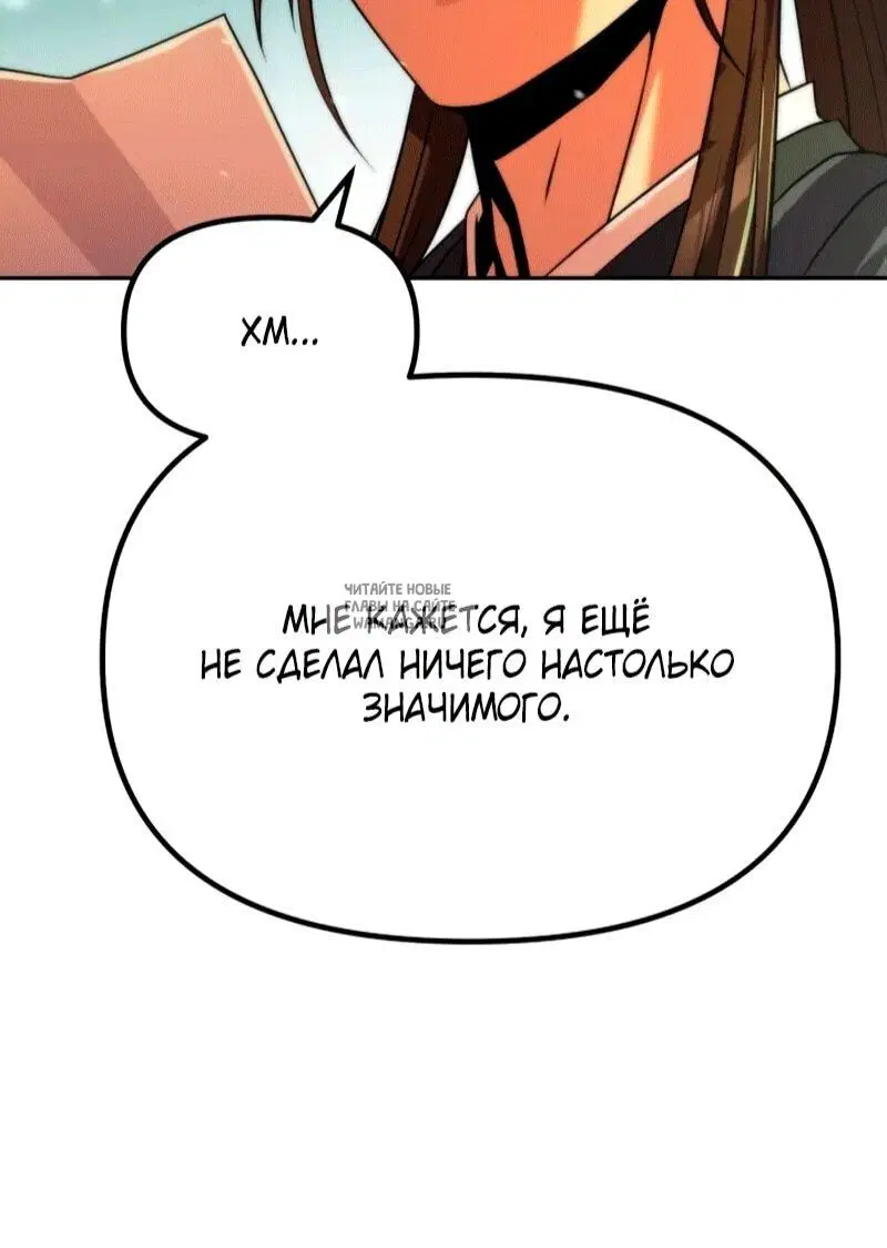 Page 32.000