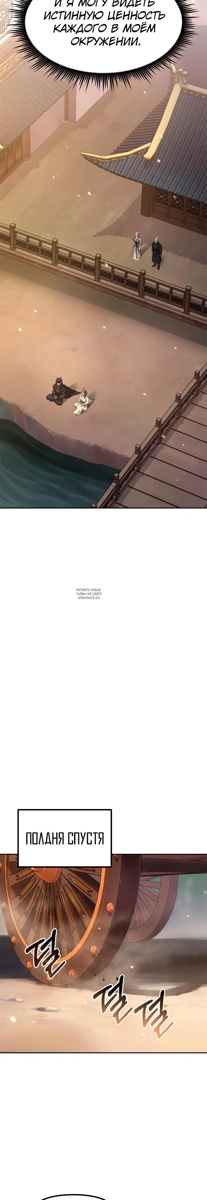 Page 33.000