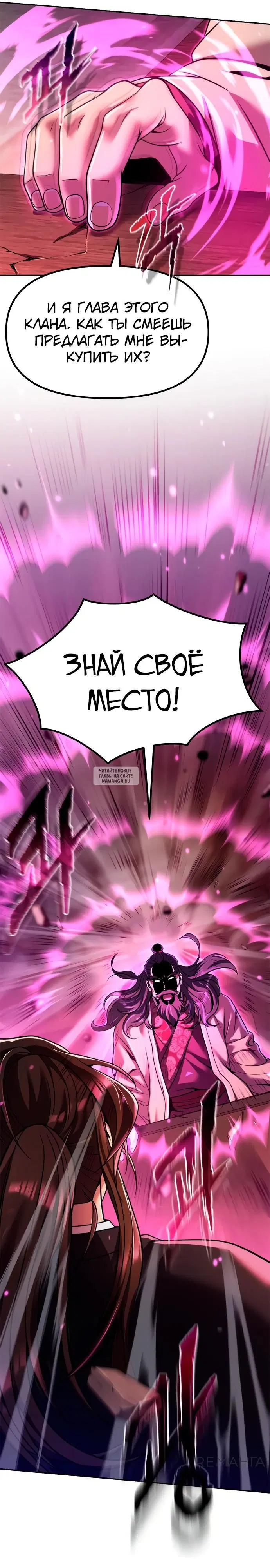 Page 33.000