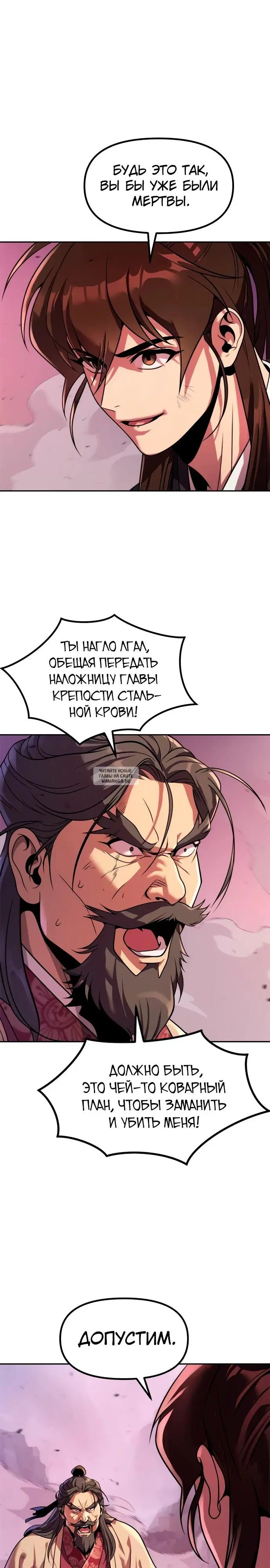 Page 40.000