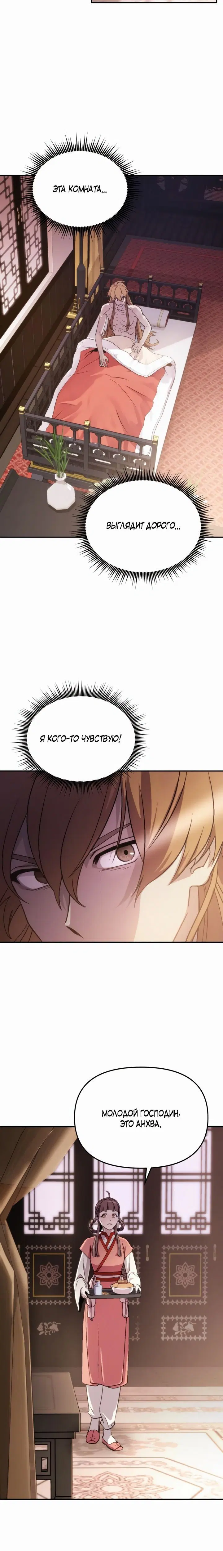 Page 4.001