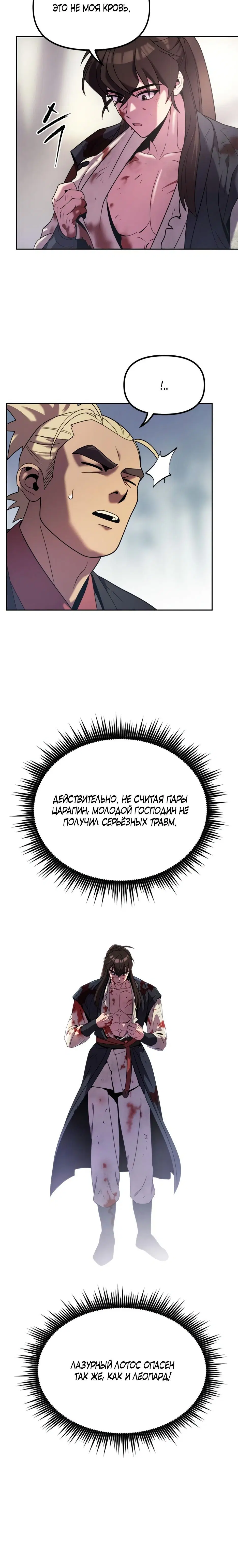 Page 4.001
