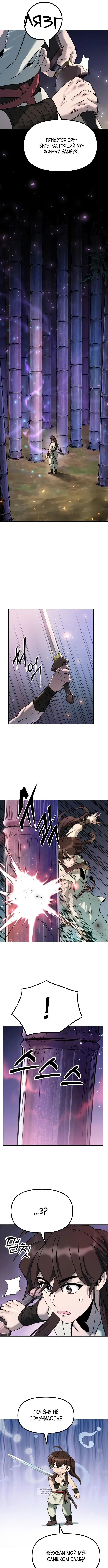 Page 4.000