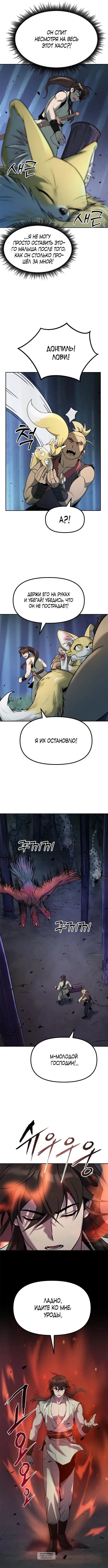 Page 4.000
