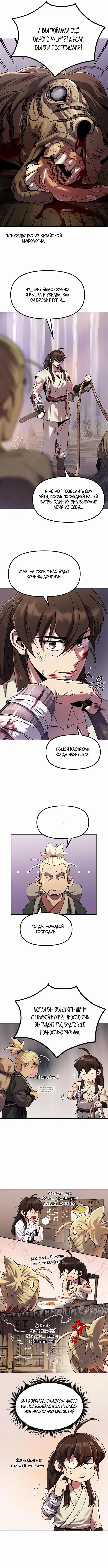 Page 4.000