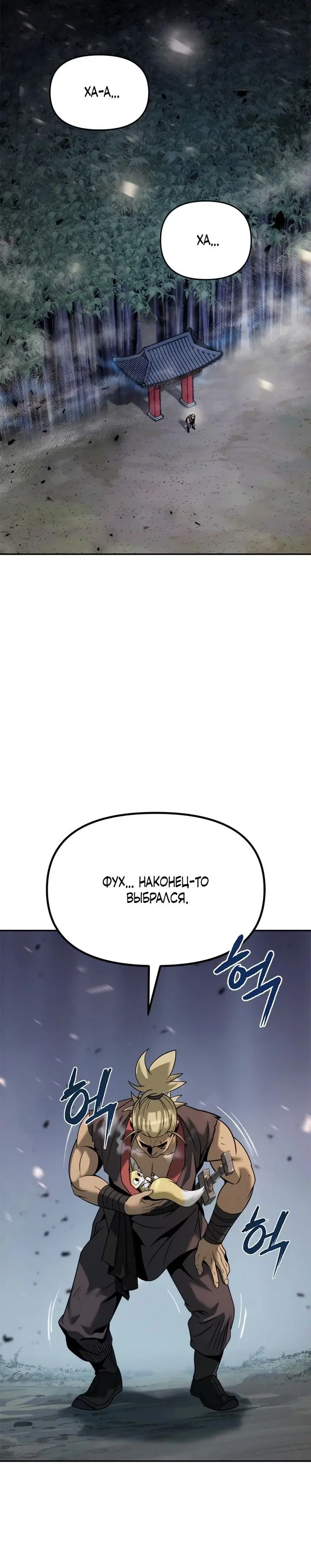 Page 4.001