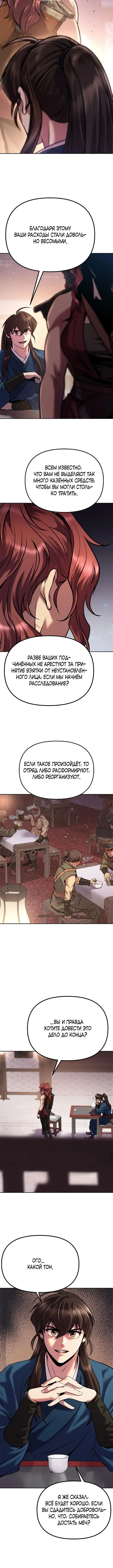 Page 4.001