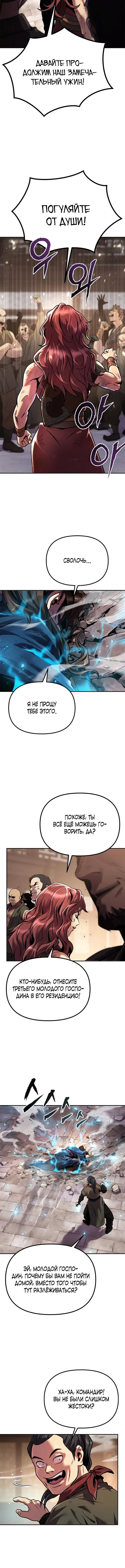 Page 4.001