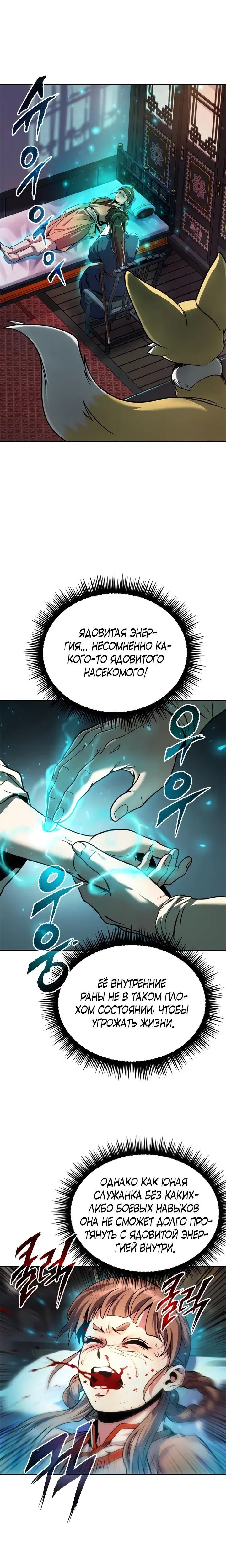 Page 4.001