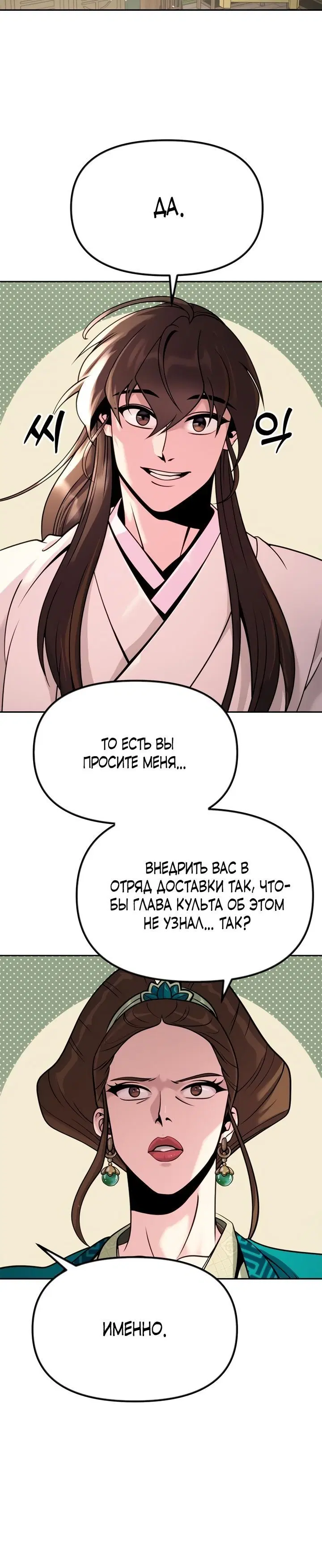 Page 4.001