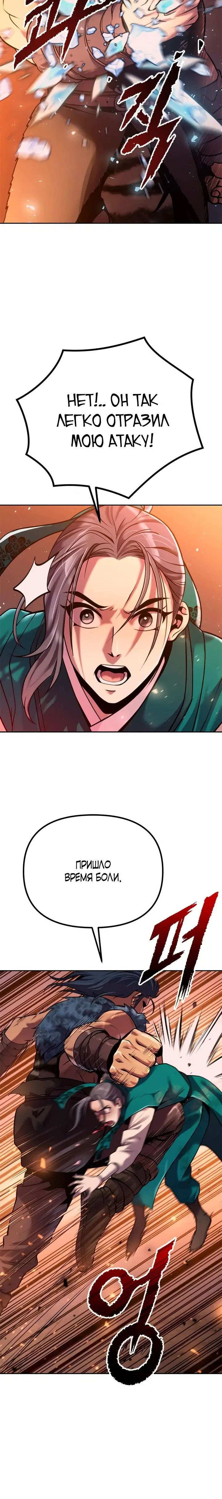 Page 4.001
