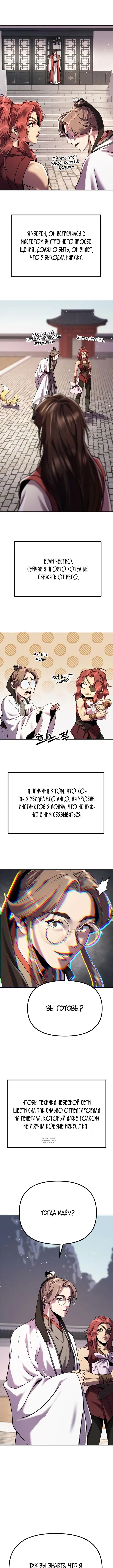 Page 4.000