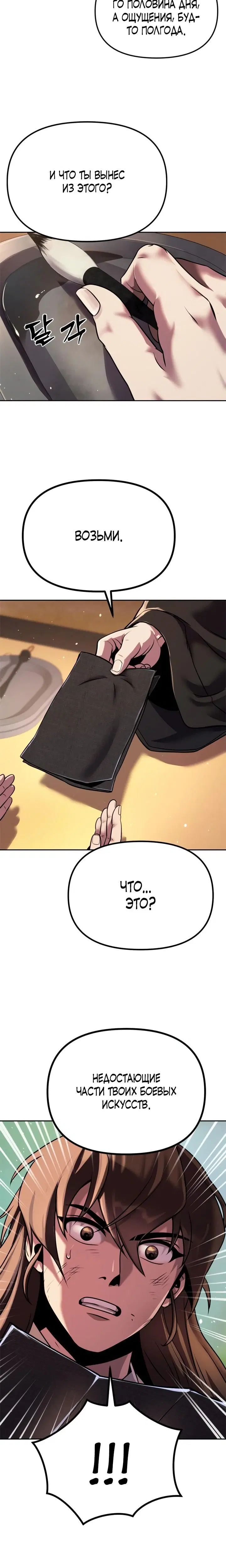 Page 4.001