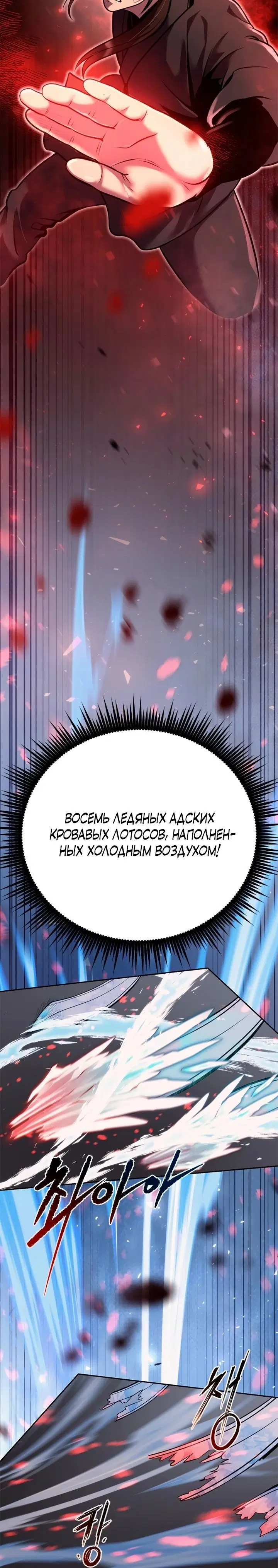 Page 4.001