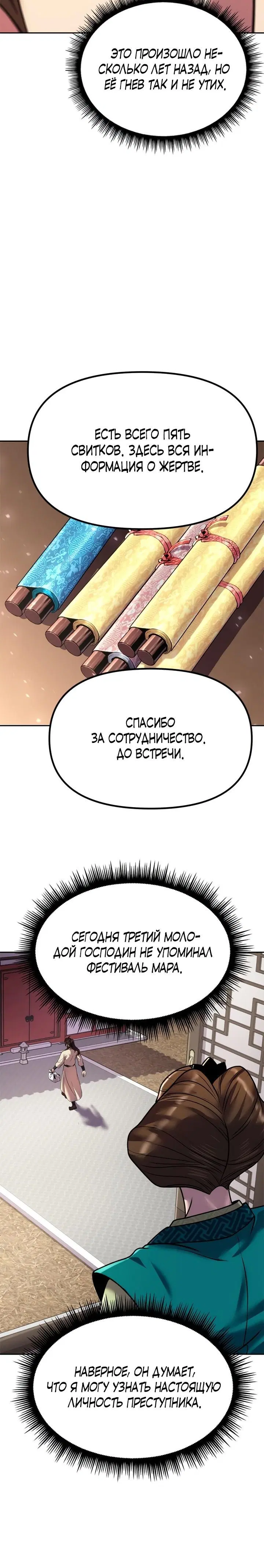 Page 4.001