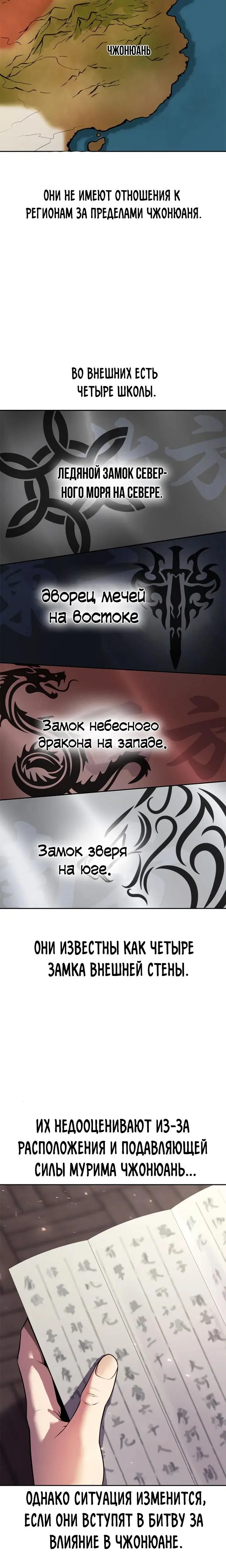 Page 4.001