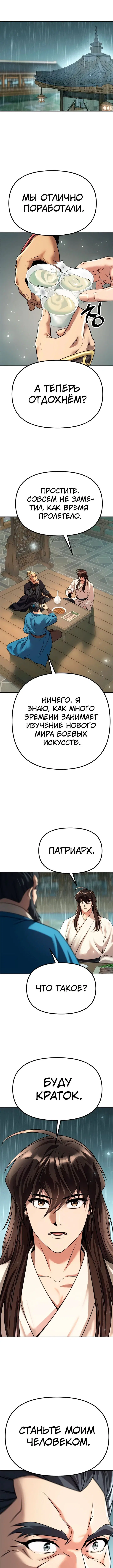 Page 4.002