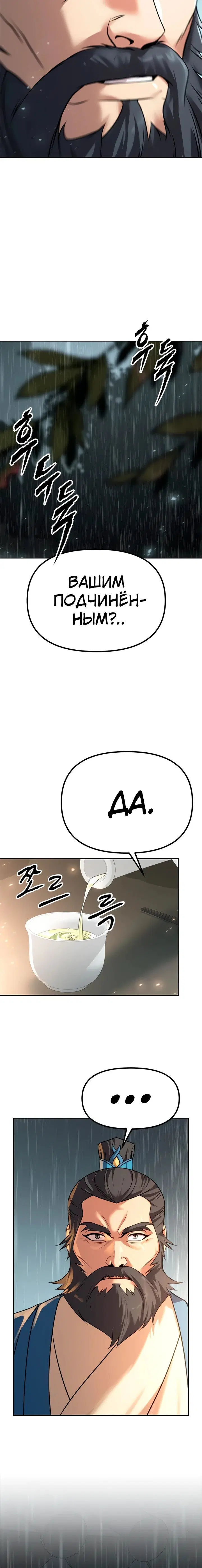 Page 4.003