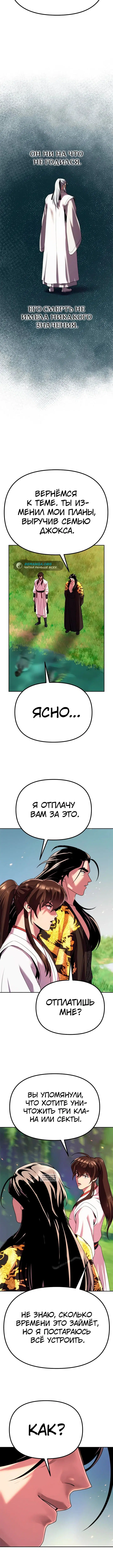 Page 4.001