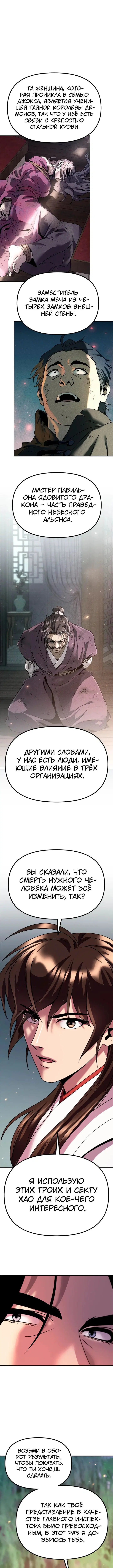 Page 4.002