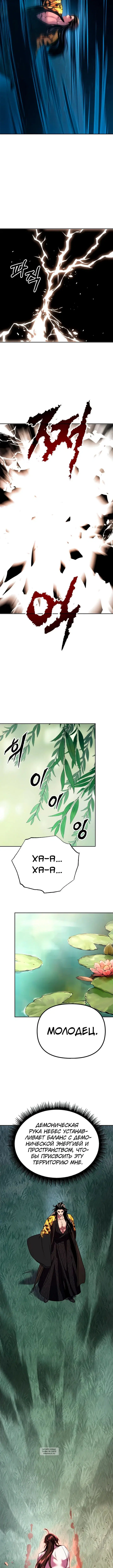 Page 4.001