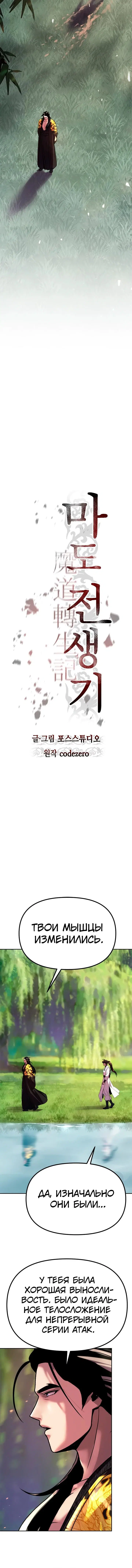 Page 4.003