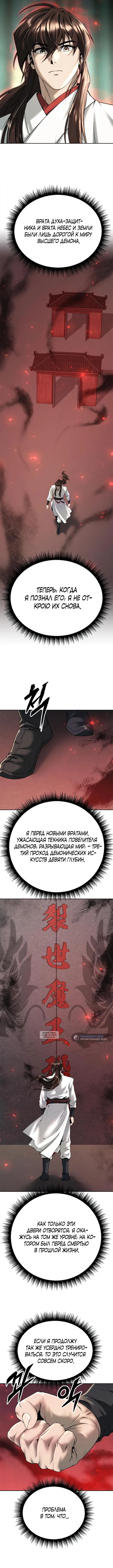 Page 4.000