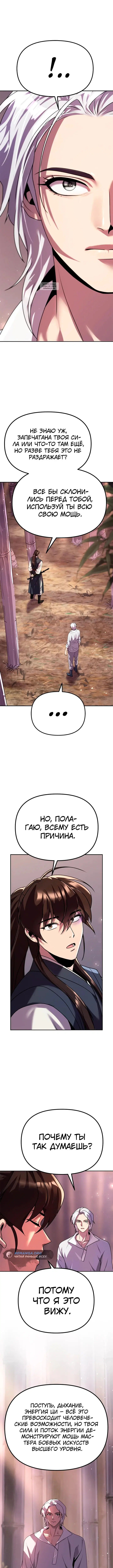 Page 4.002