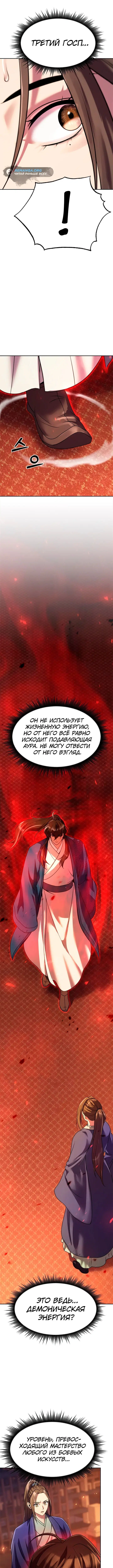 Page 4.001