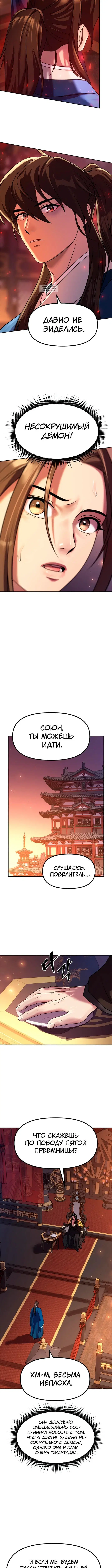 Page 4.002