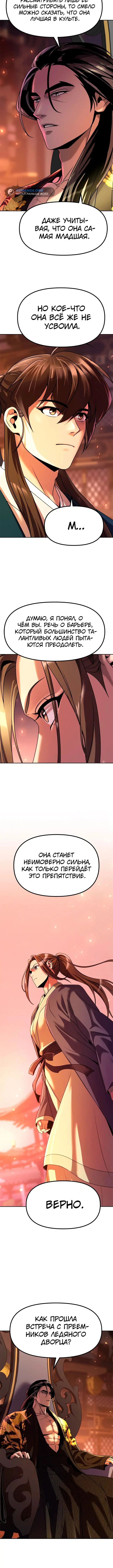 Page 4.003