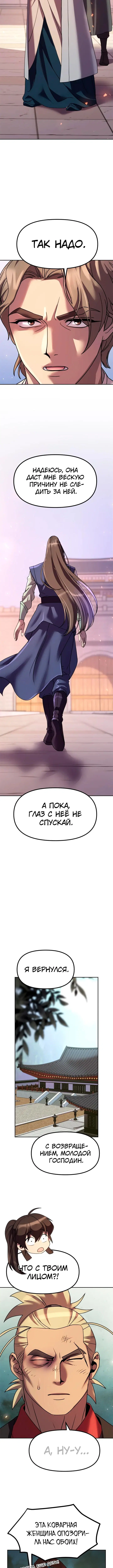 Page 4.001