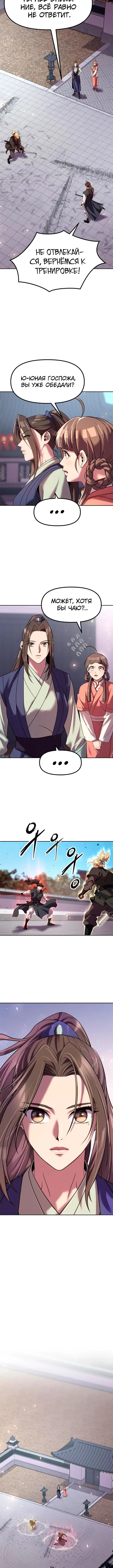 Page 4.004