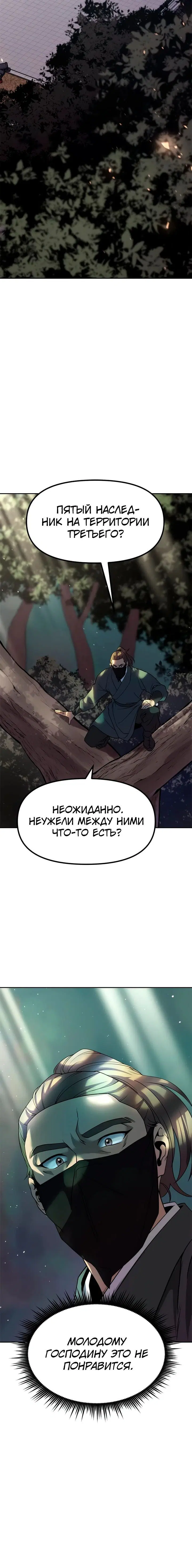 Page 4.005