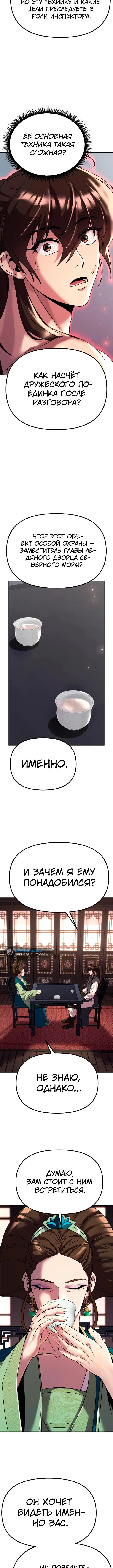 Page 4.003