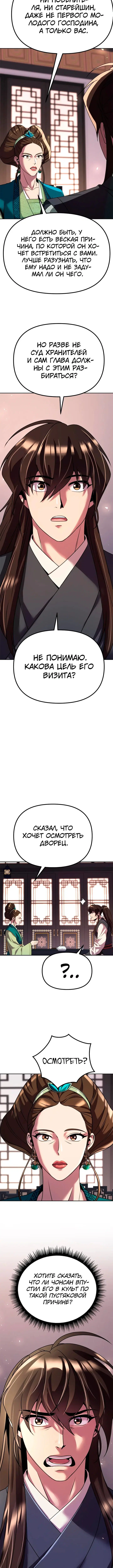 Page 4.004