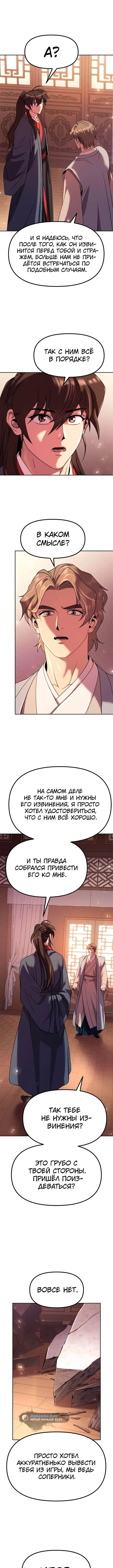 Page 4.001