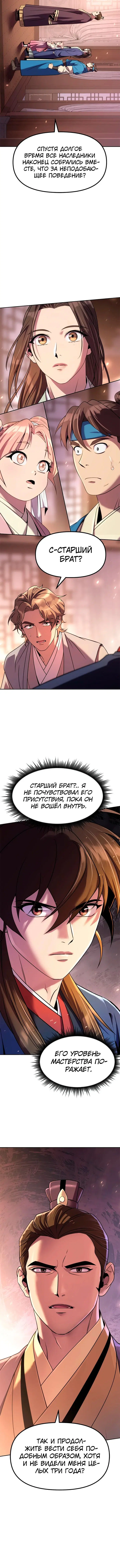 Page 4.004