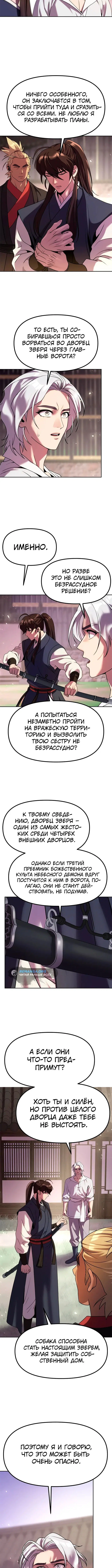 Page 4.003